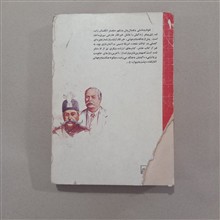 نفت