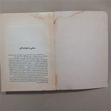 نفت