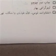 لیدی
