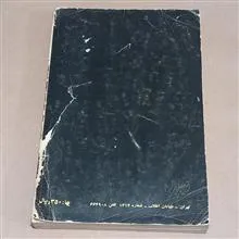 گزیده