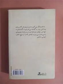 بازگشت