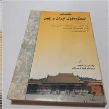 مانندگی