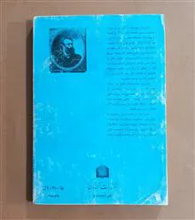 زیرزمین