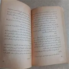 اگر