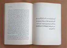 زندگی