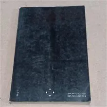 بنیاد