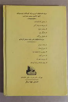 حسن