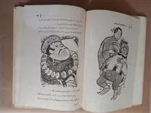 حسن