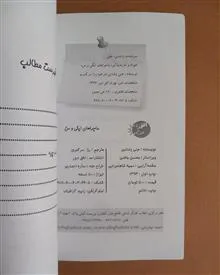 ریگی