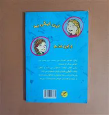 ریگی