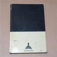 بلوچستان