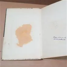 بلوچستان