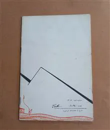 دهکده