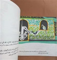 طوطی
