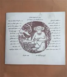 طوطی