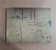 جمشید
