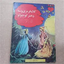 کلاه