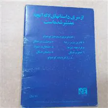 کلاه