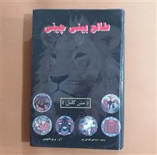 طالع