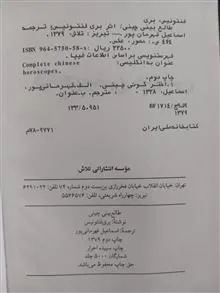 طالع
