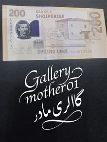 اسکناس