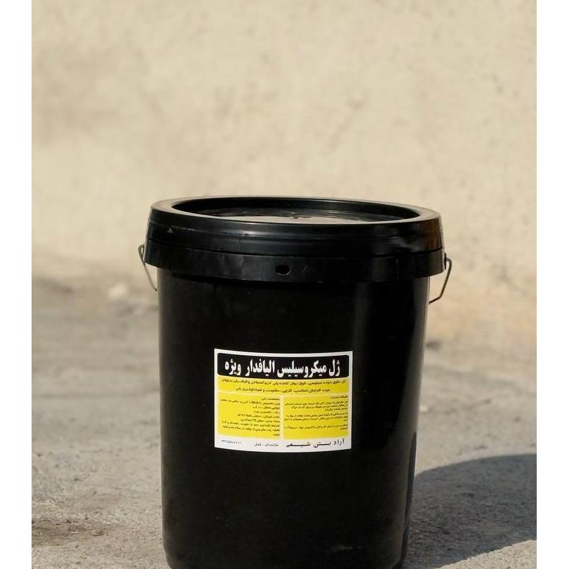 فروش مواد افزودنی بتن درجه 1