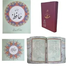 دیوان