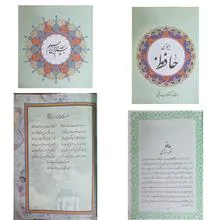 دیوان