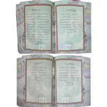 دیوان