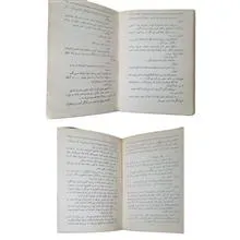 شهردار