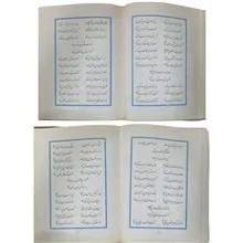 دیوان