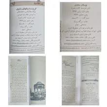 سه