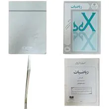 ریاضیات