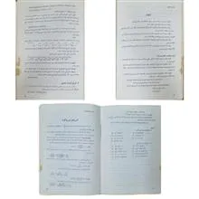 ریاضیات