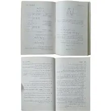 حساب