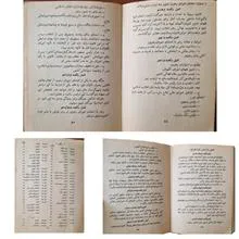 قانون