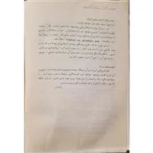 جنگ