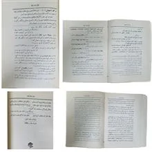 تاریخ