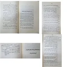 فراماسونری