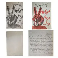 وقایع