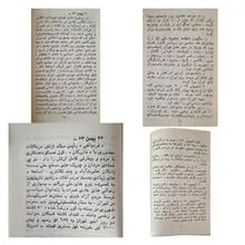 وقایع
