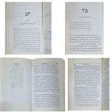 زیر