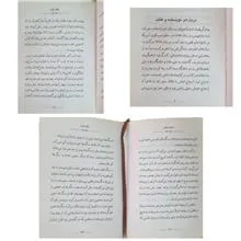 آوای