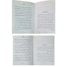 آوای