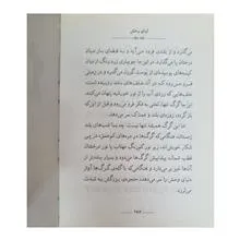 آوای