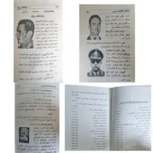 اطلاعات