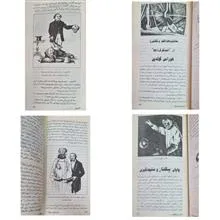 شعبده