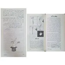 شعبده