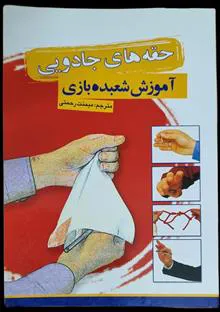 آموزش