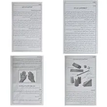 آموزش